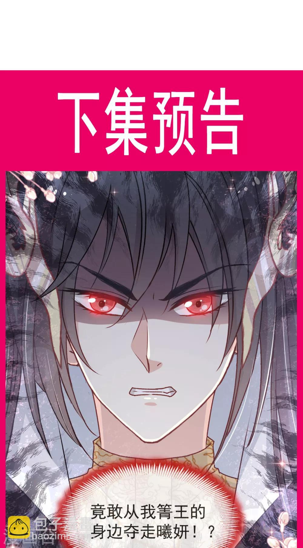 第46话 神女的故乡-第46话
