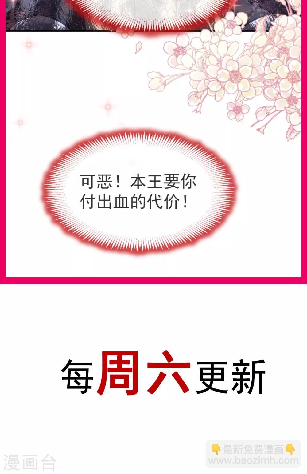 第46话 神女的故乡-第46话