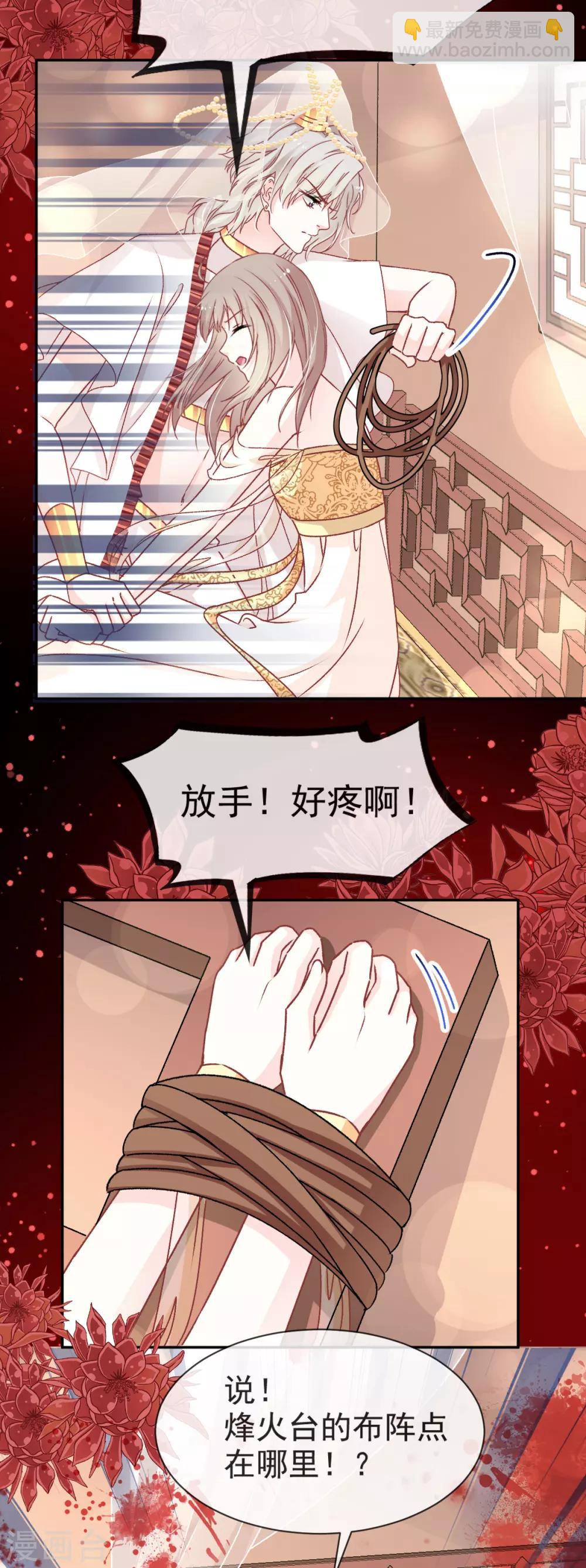 第48话 他不是子轩-第48话
