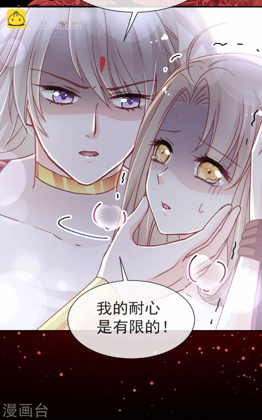第48话 他不是子轩-第48话