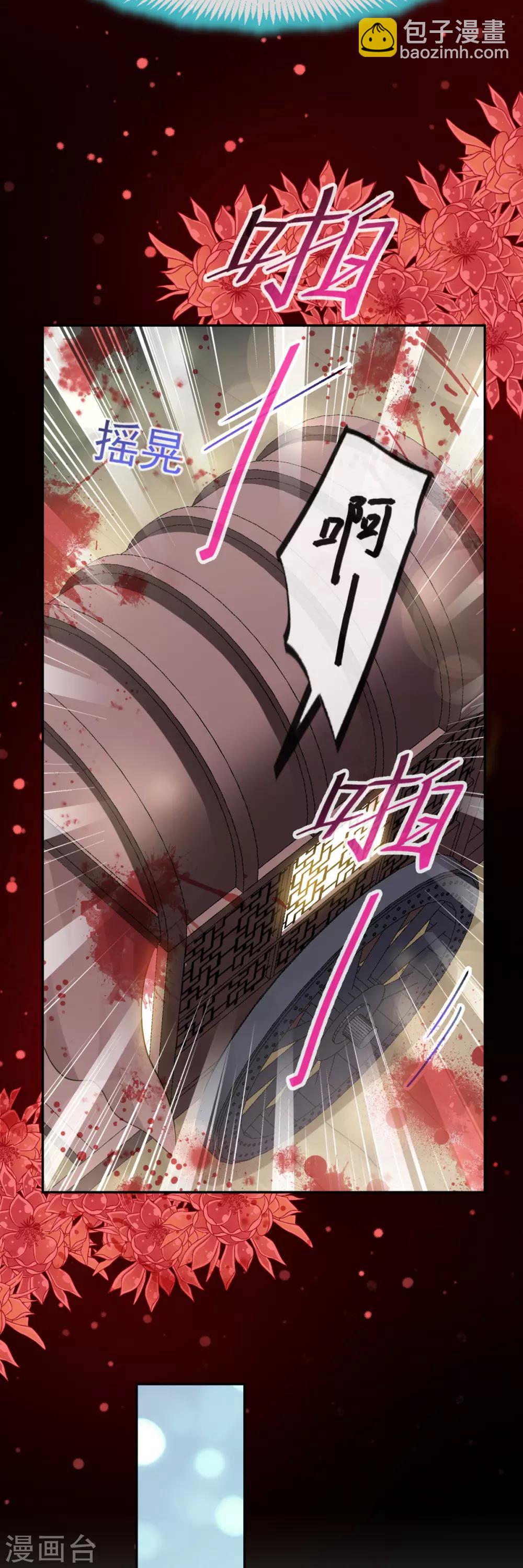 第48话 他不是子轩-第48话