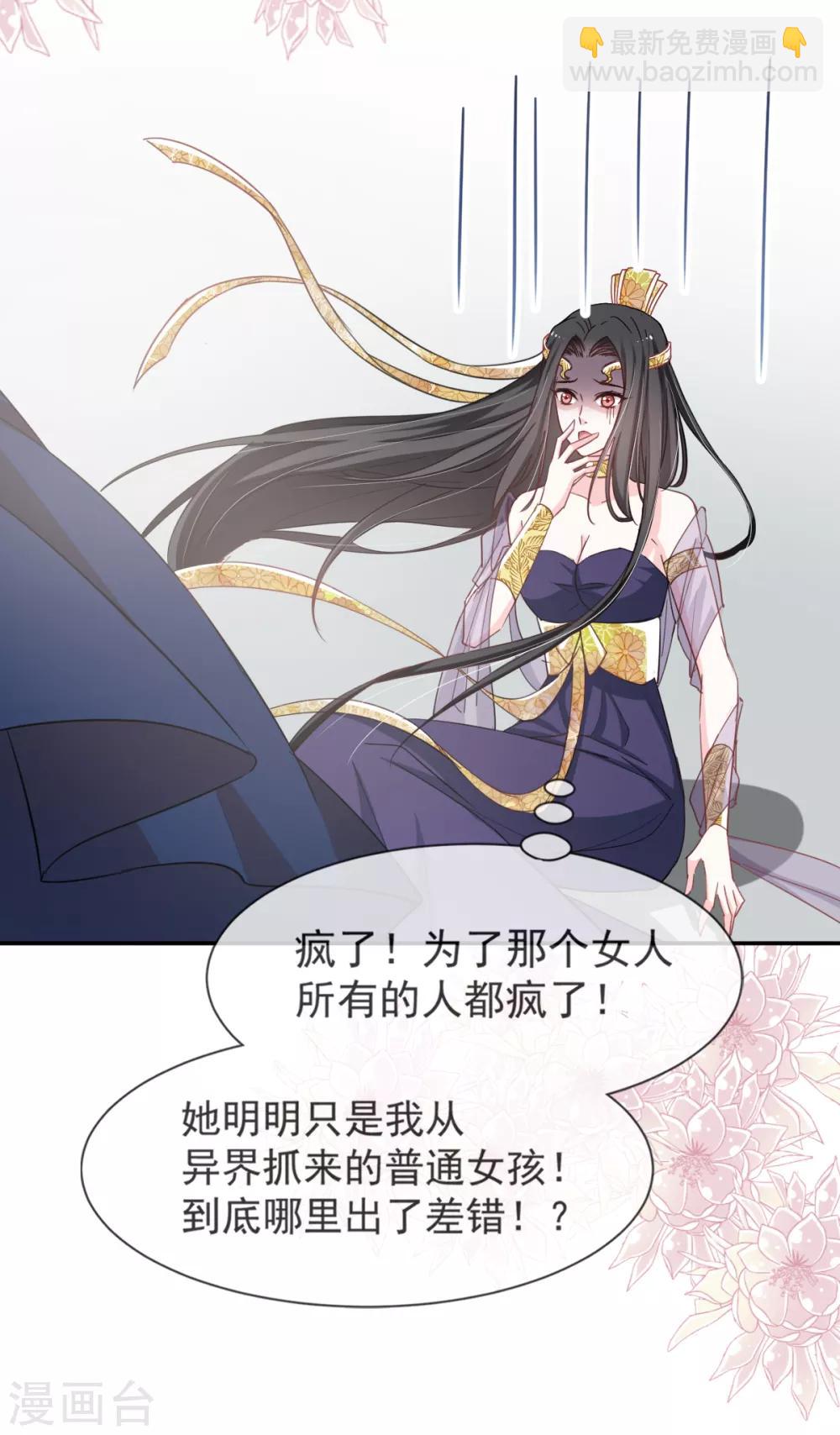 第50话 出征兆国！夺回神女！-第50话