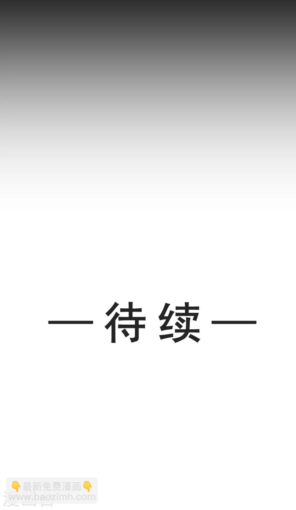 第50话 出征兆国！夺回神女！-第50话