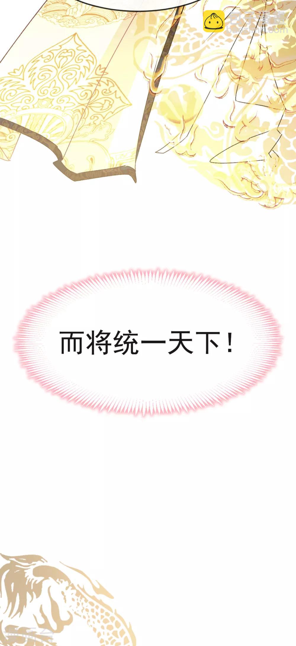 第6话 金瞳少女-第6话