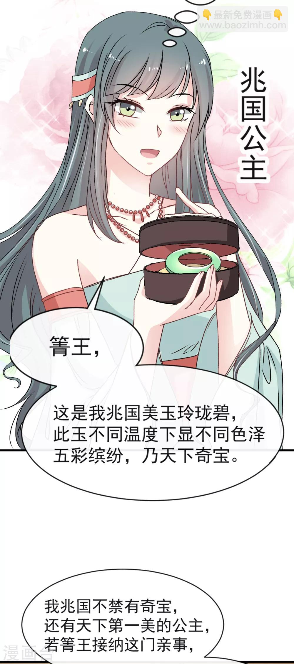 第6话 金瞳少女-第6话