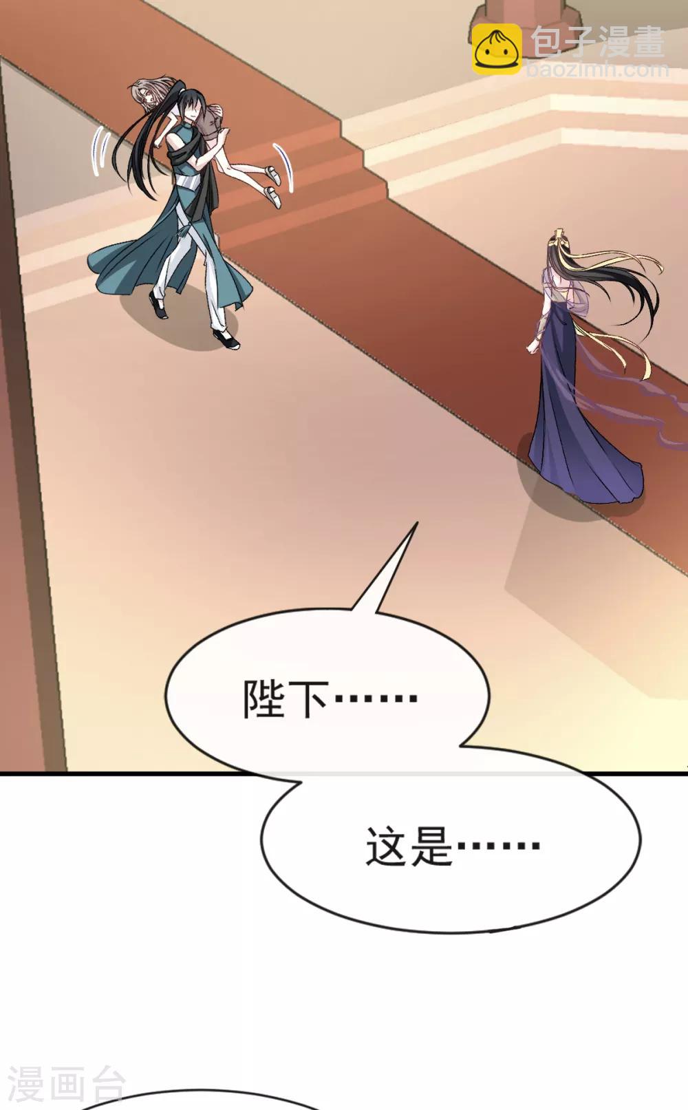 第6话 金瞳少女-第6话
