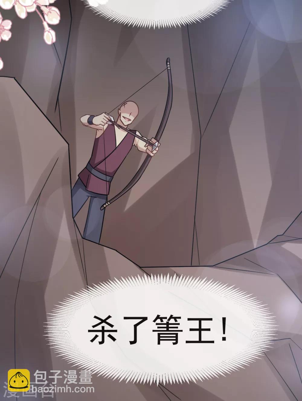 第54话 来到兆国-第54话