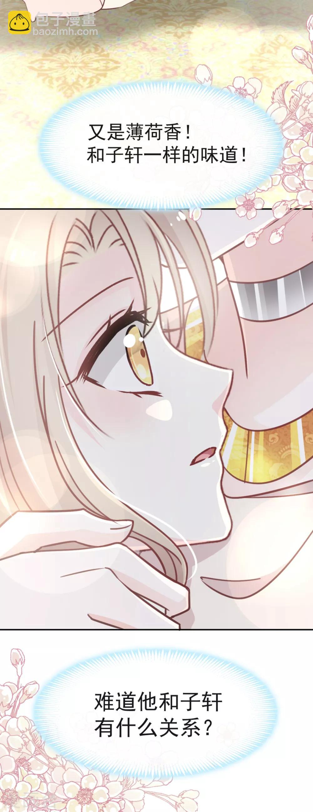 第56话 疯狂的兆王子-第56话