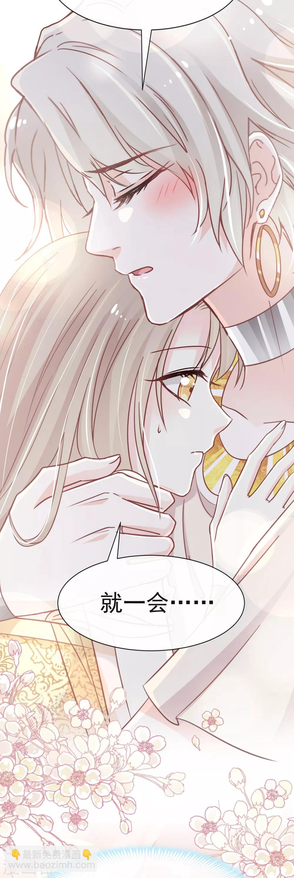 第56话 疯狂的兆王子-第56话