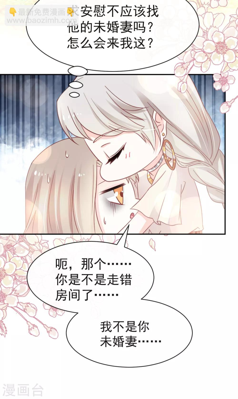 第56话 疯狂的兆王子-第56话