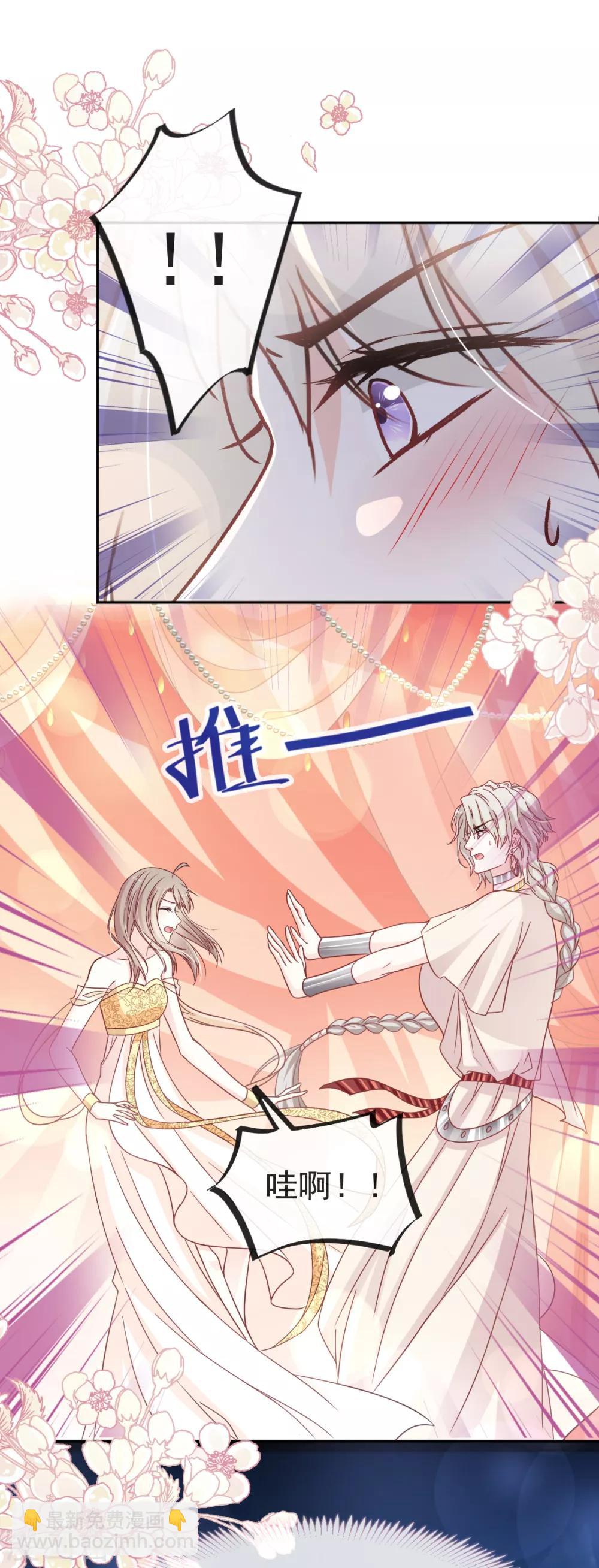 第56话 疯狂的兆王子-第56话