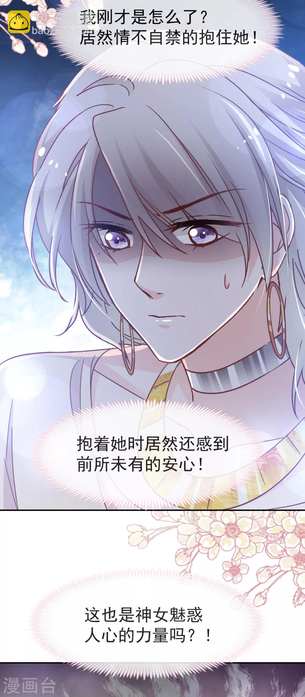 第56话 疯狂的兆王子-第56话