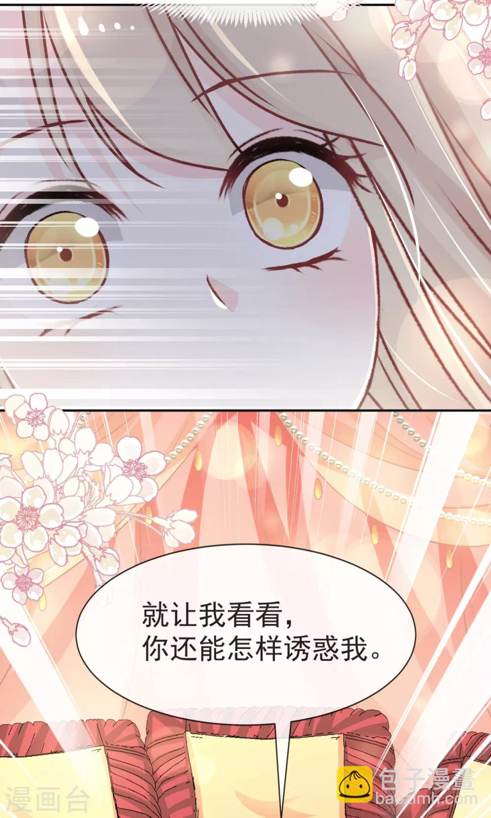 第56话 疯狂的兆王子-第56话