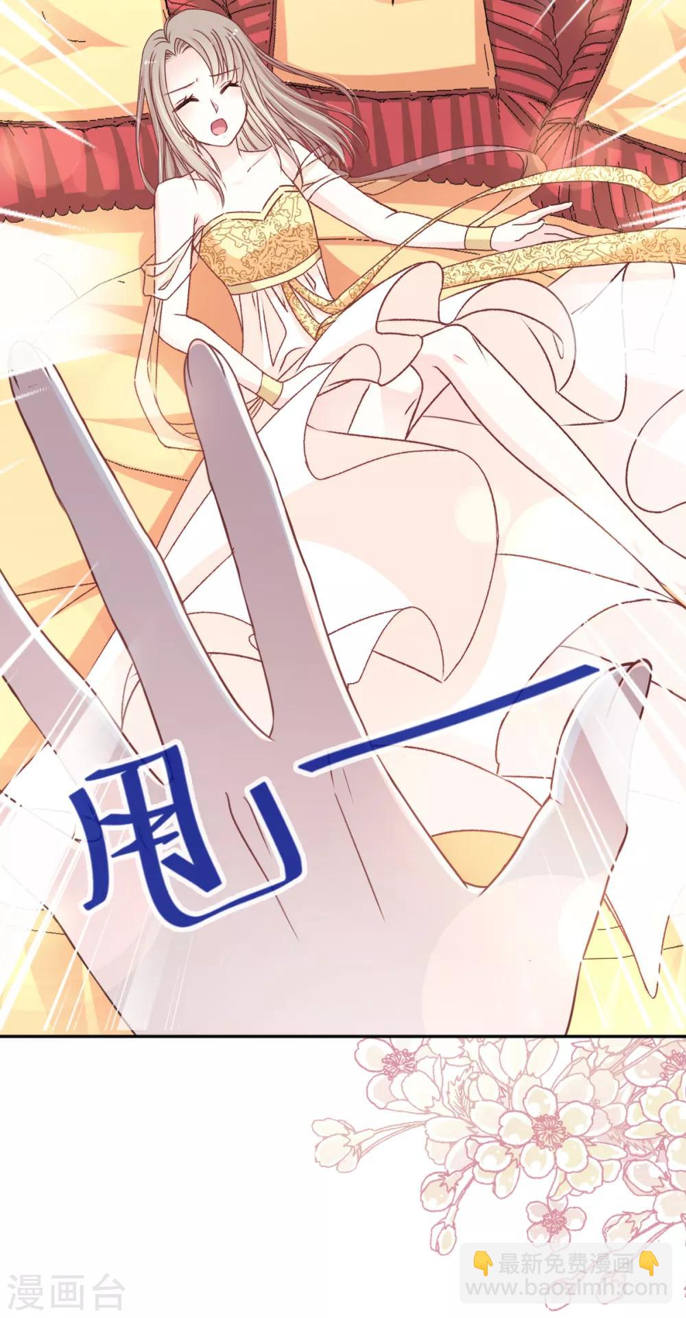 第56话 疯狂的兆王子-第56话