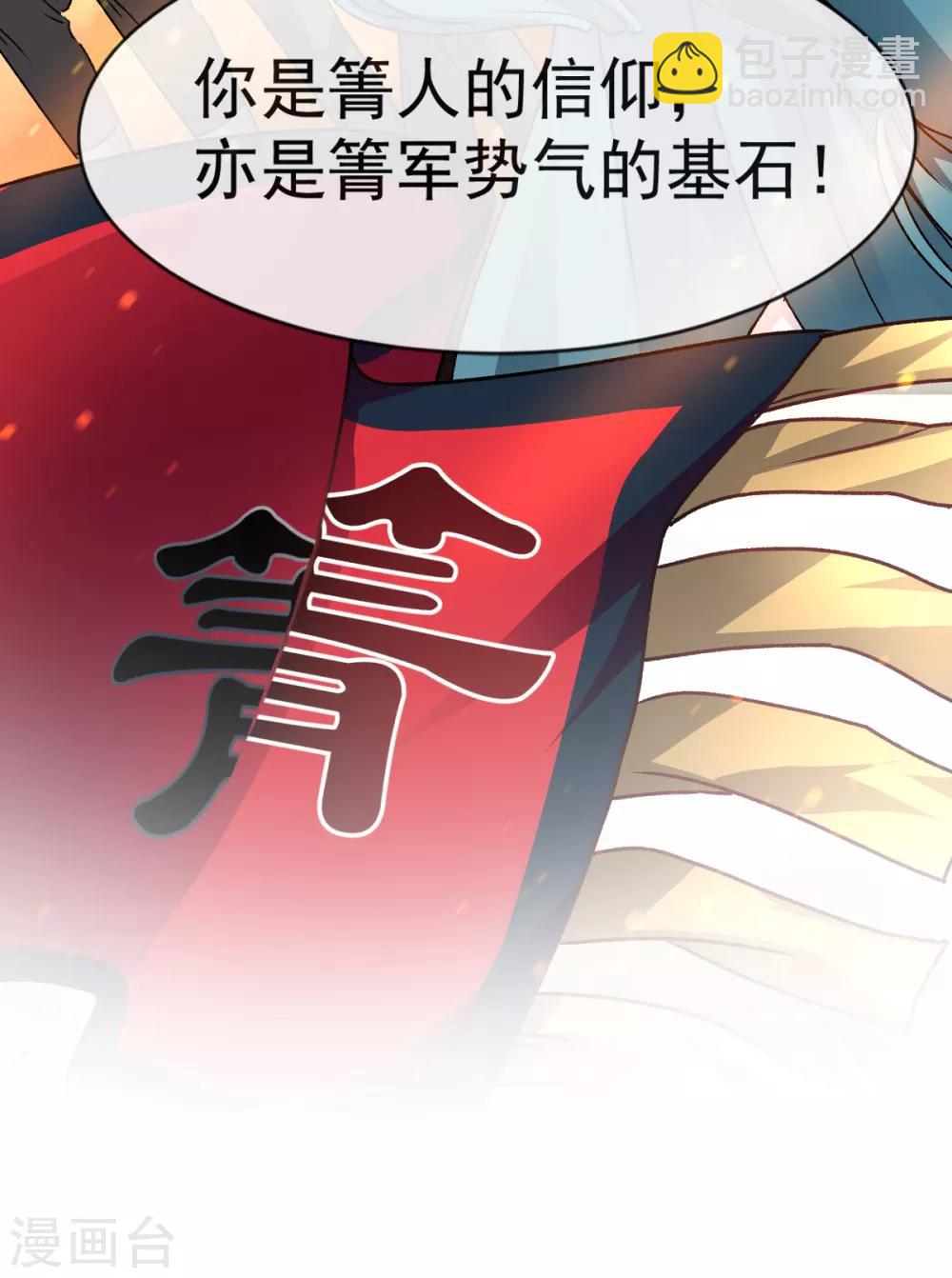 第56话 疯狂的兆王子-第56话