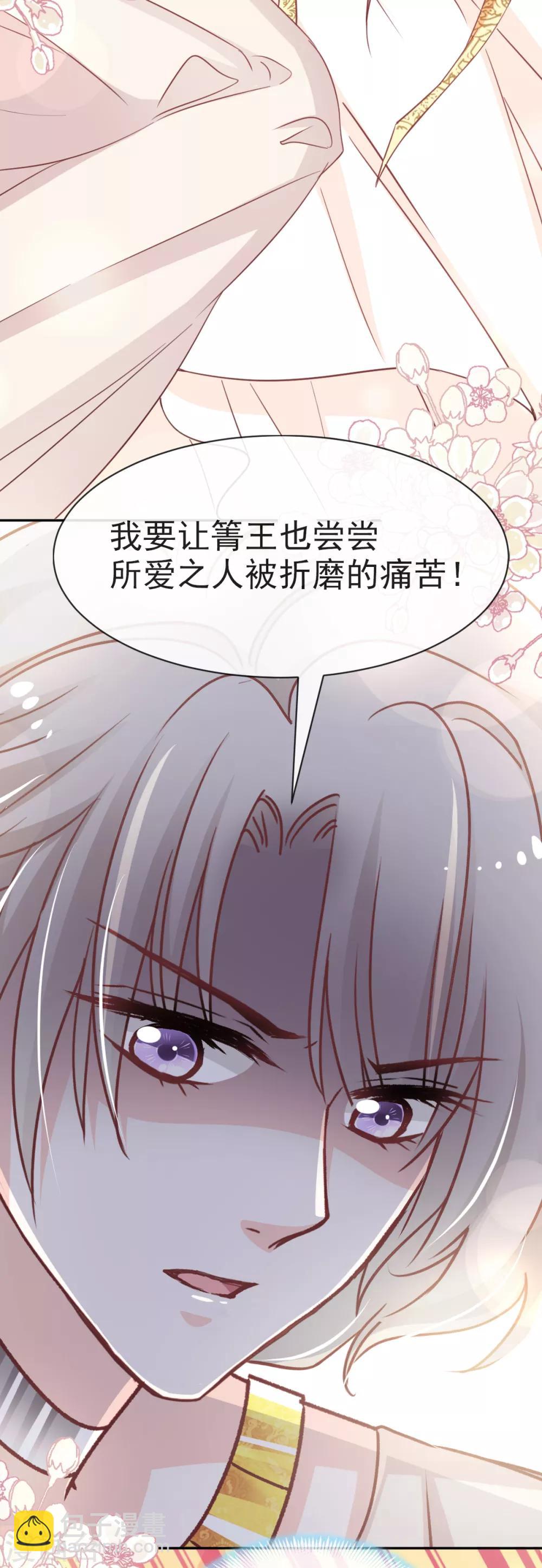 第56话 疯狂的兆王子-第56话
