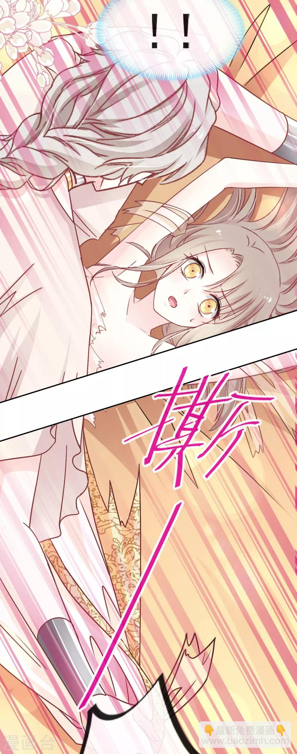 第56话 疯狂的兆王子-第56话