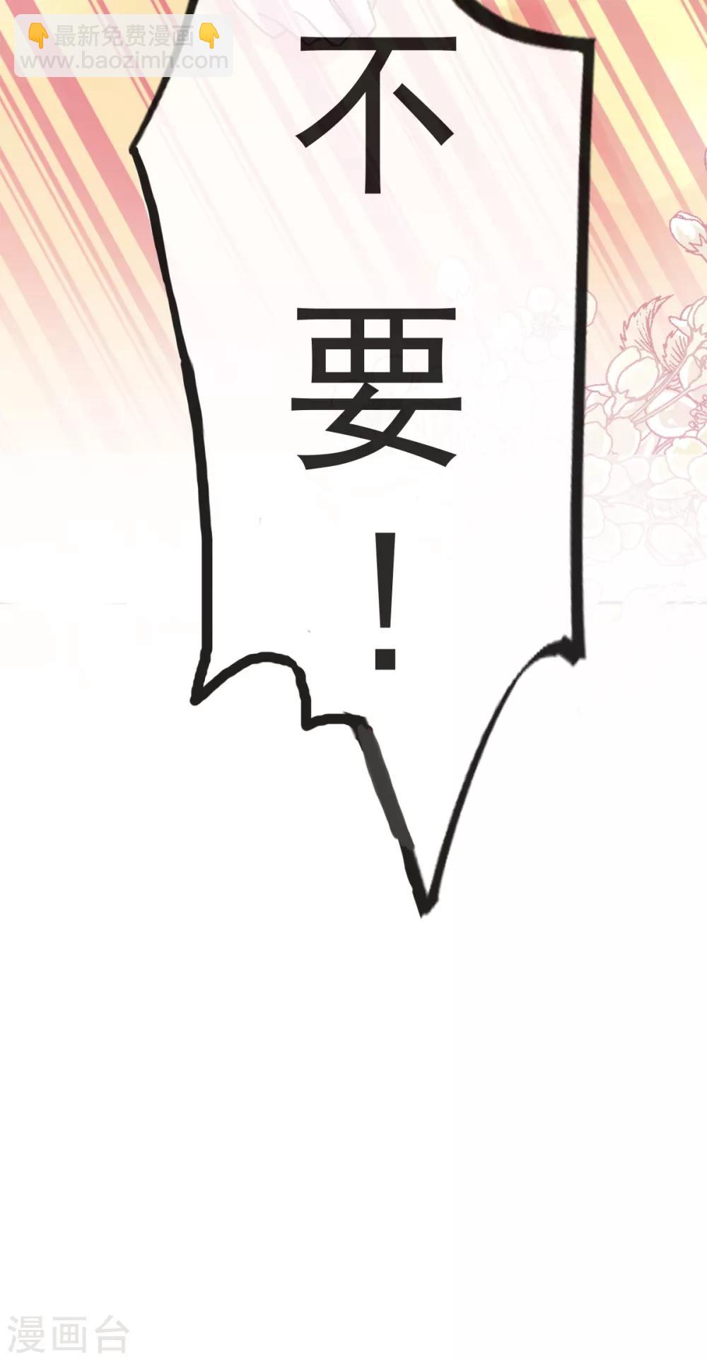 第56话 疯狂的兆王子-第56话