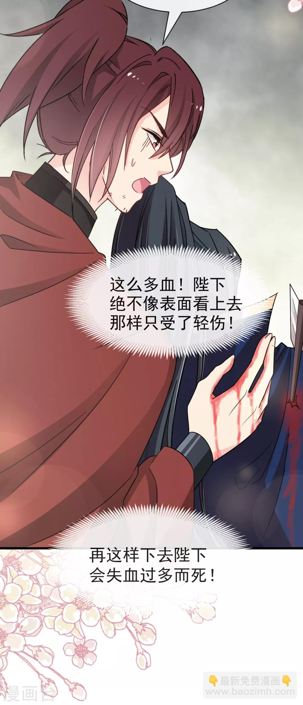 第56话 疯狂的兆王子-第56话