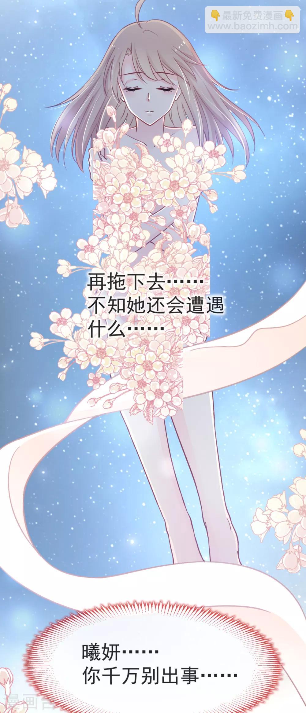 第56话 疯狂的兆王子-第56话
