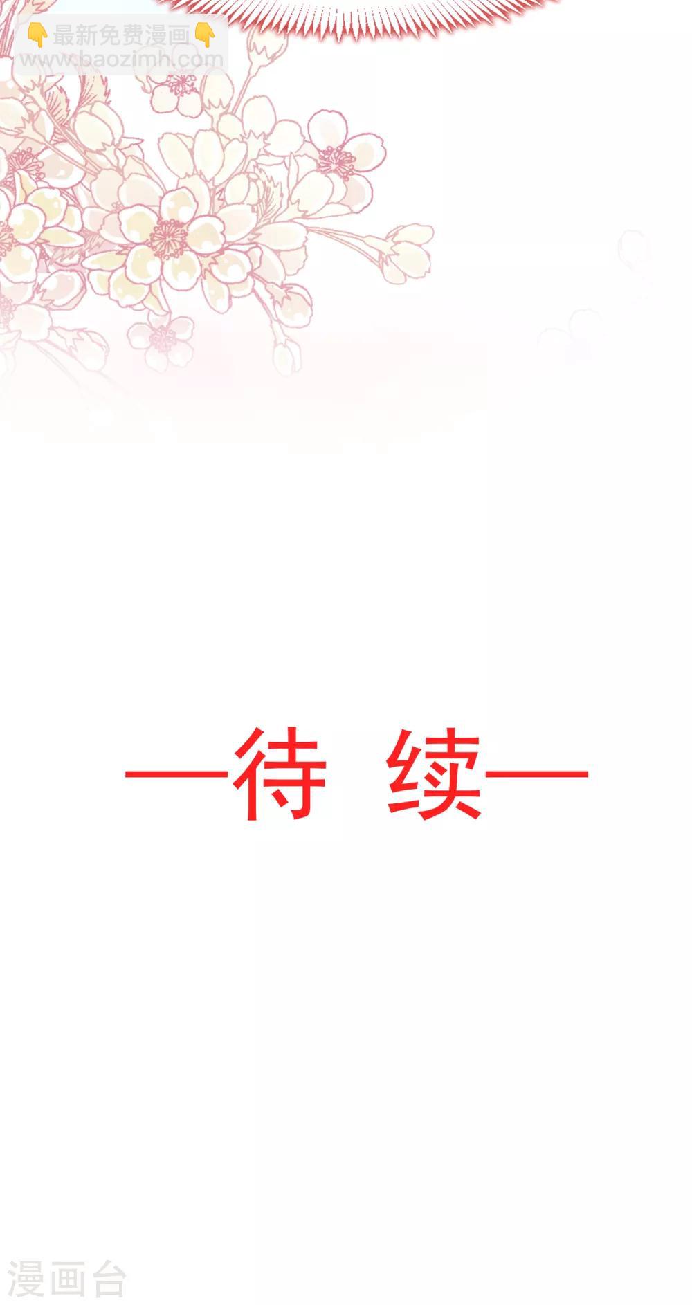 第56话 疯狂的兆王子-第56话