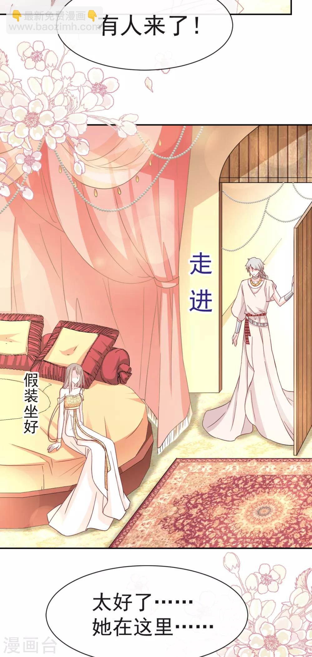 第56话 疯狂的兆王子-第56话