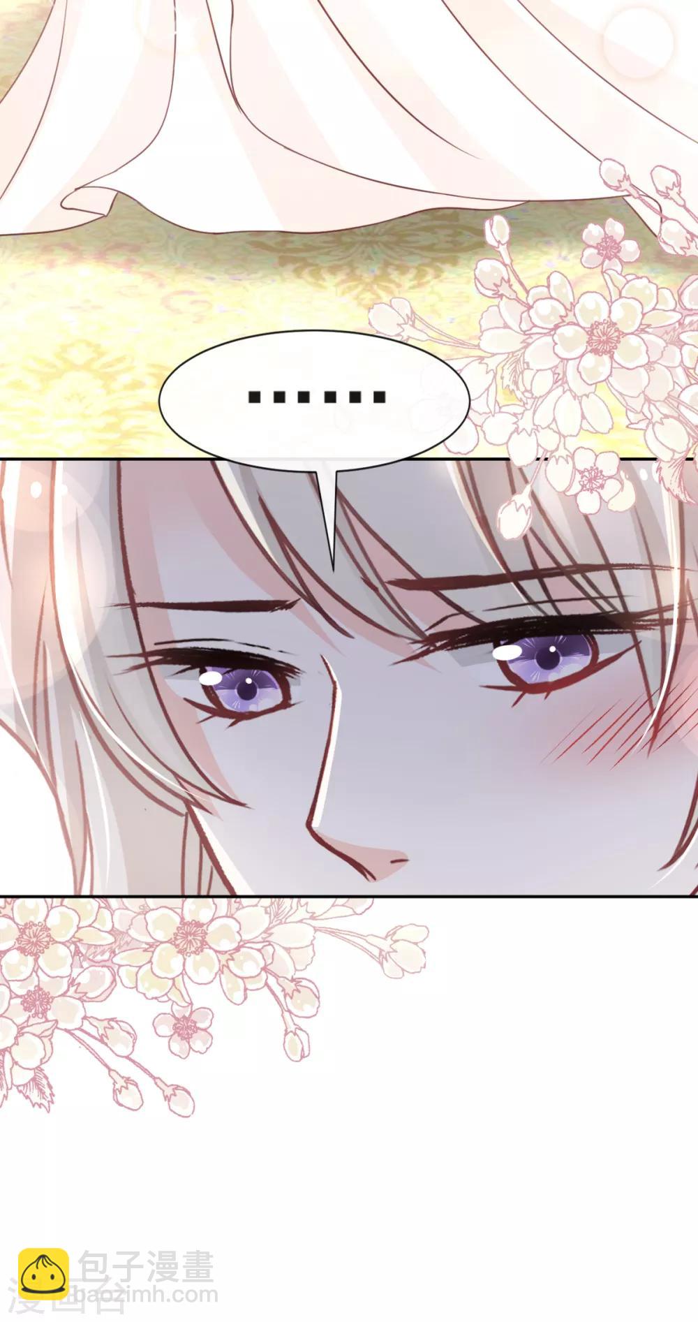 第56话 疯狂的兆王子-第56话