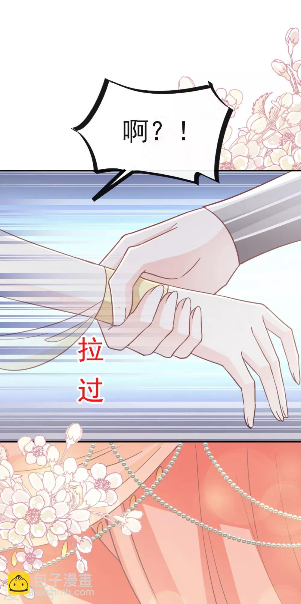 第56话 疯狂的兆王子-第56话