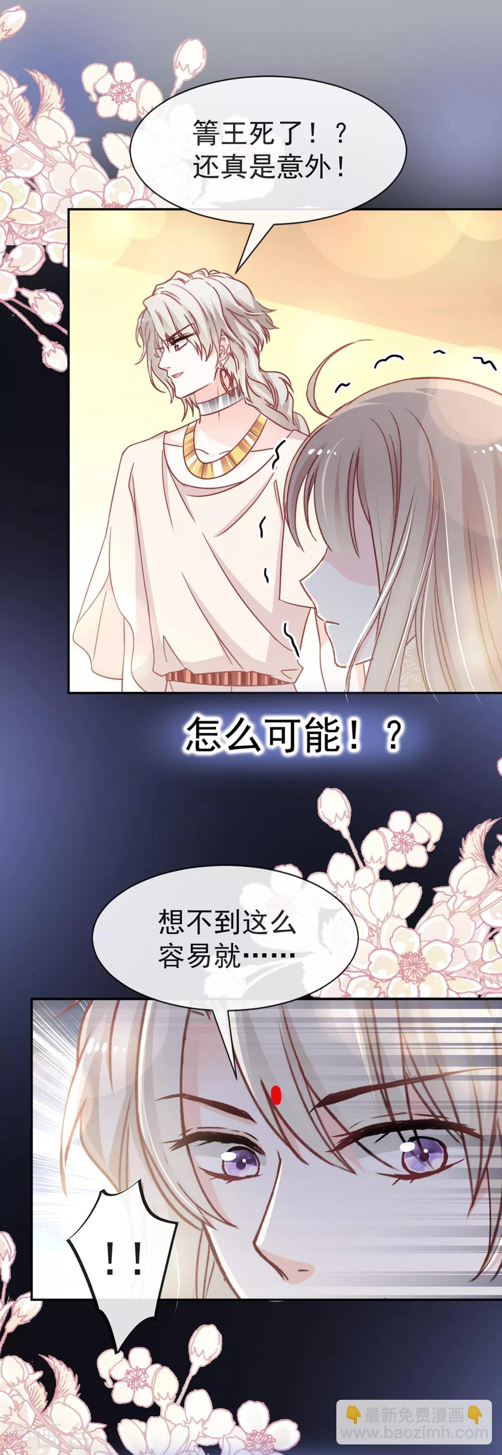 第58话 来不及说爱你-第58话