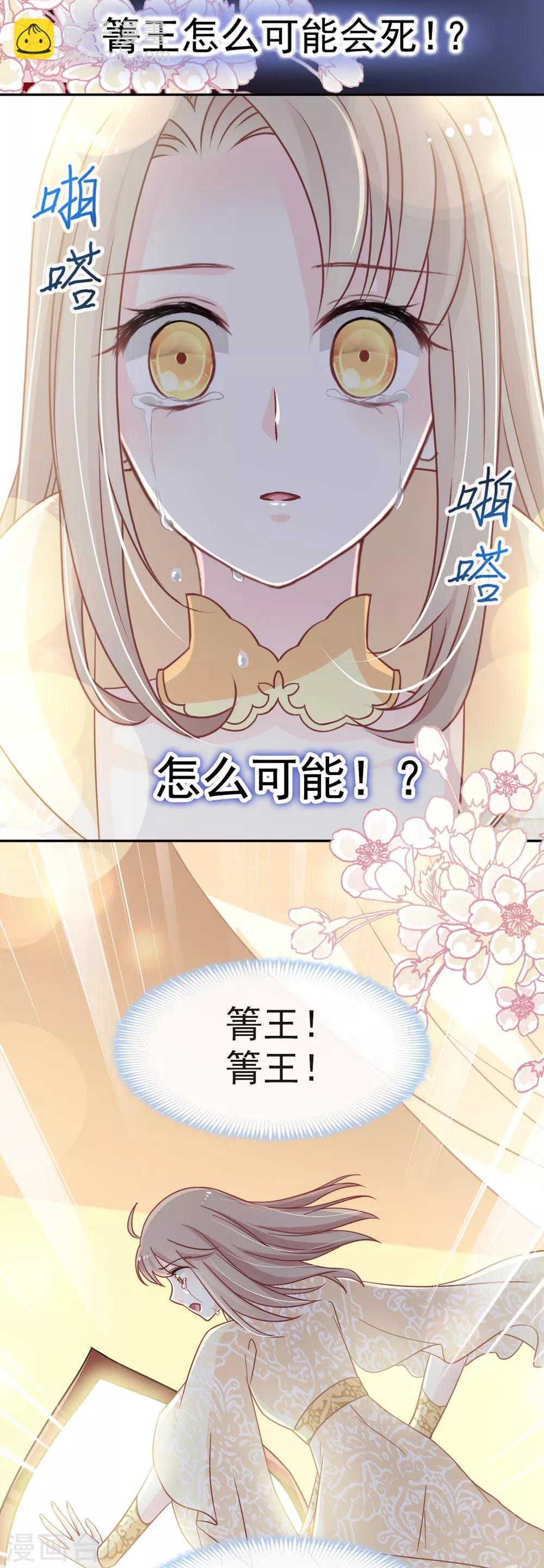 第58话 来不及说爱你-第58话