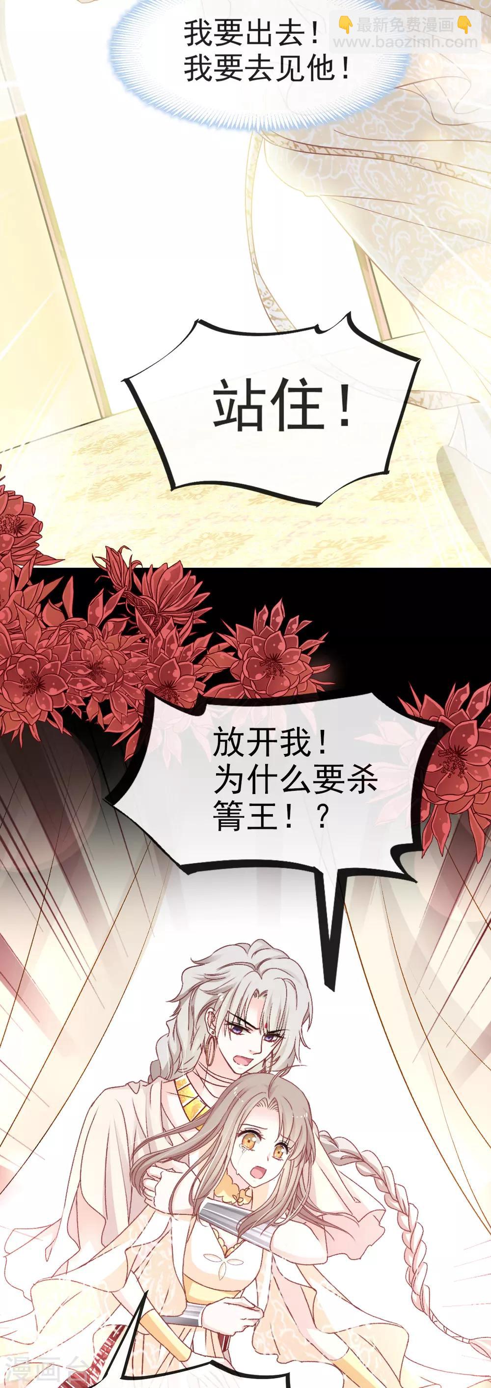 第58话 来不及说爱你-第58话