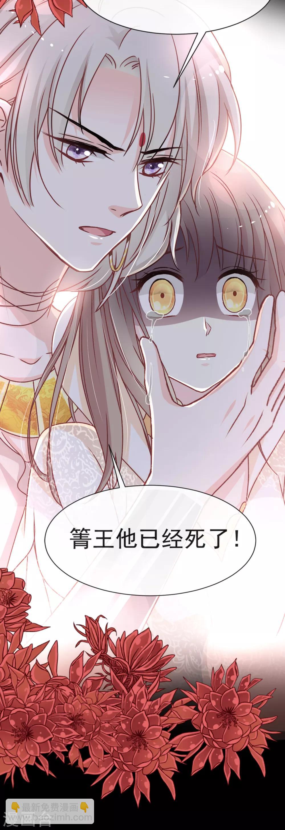 第58话 来不及说爱你-第58话