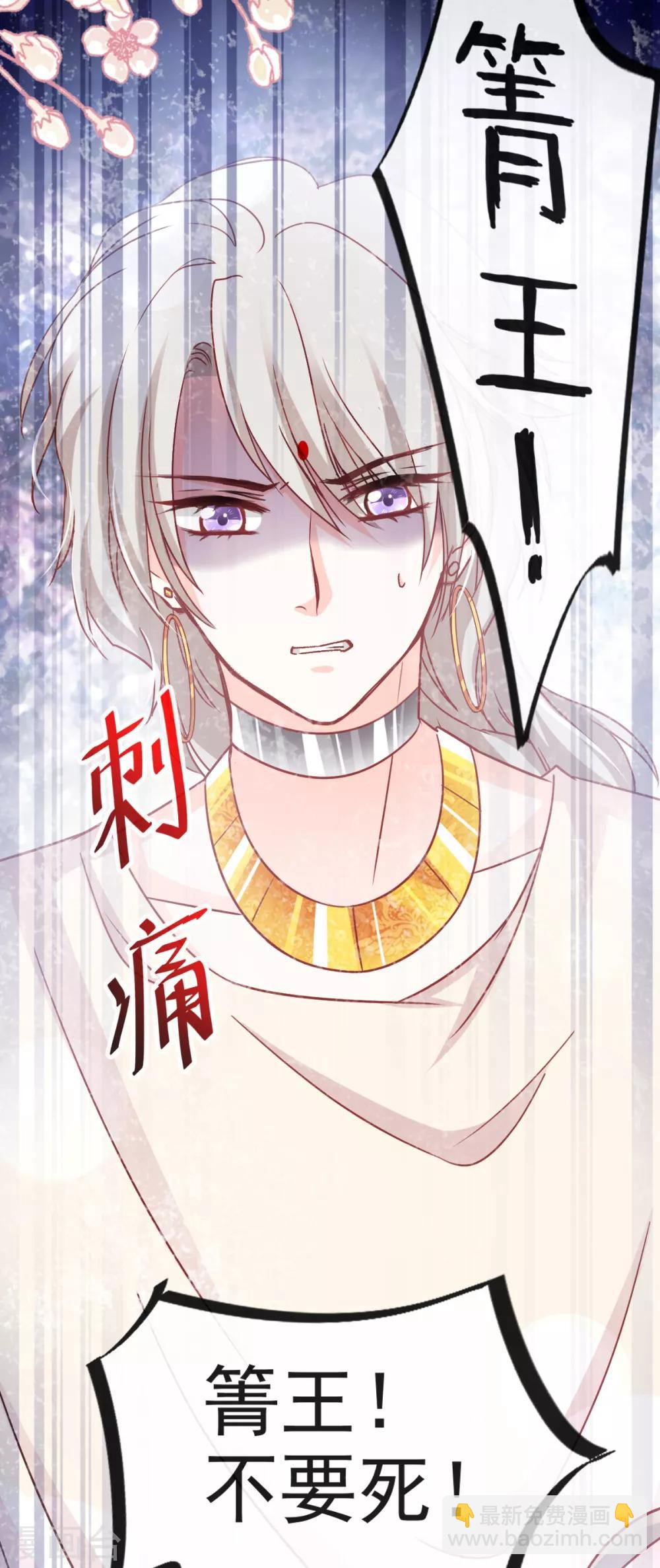 第58话 来不及说爱你-第58话