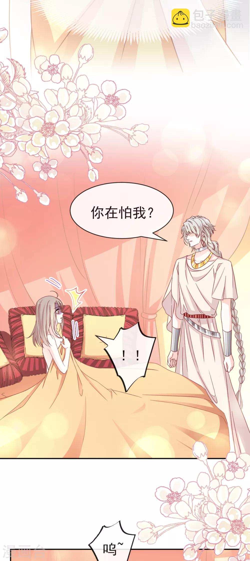 第58话 来不及说爱你-第58话