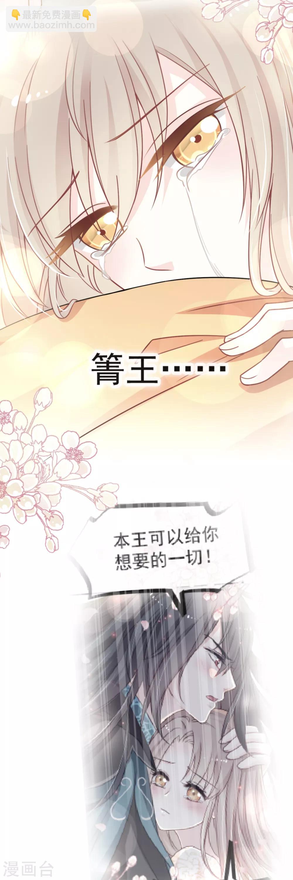 第58话 来不及说爱你-第58话