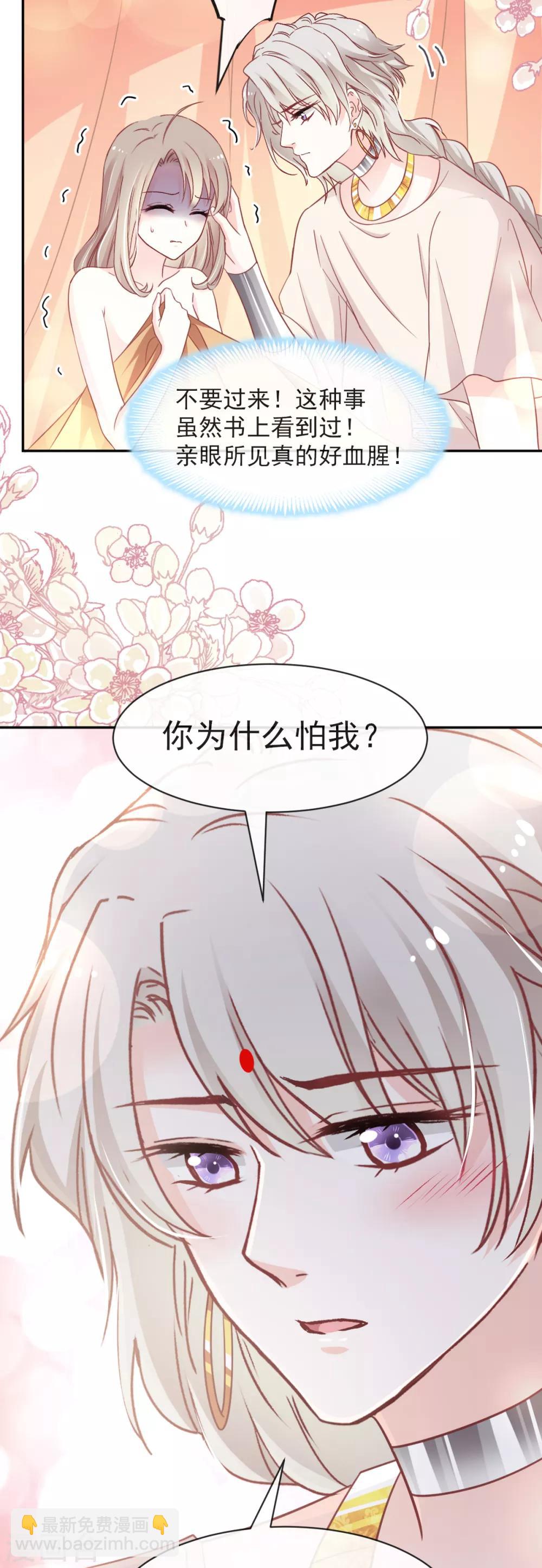 第58话 来不及说爱你-第58话