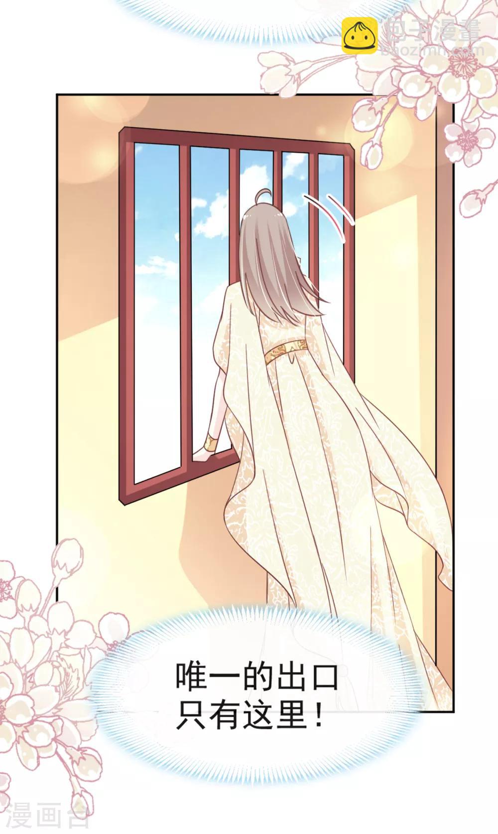 第58话 来不及说爱你-第58话
