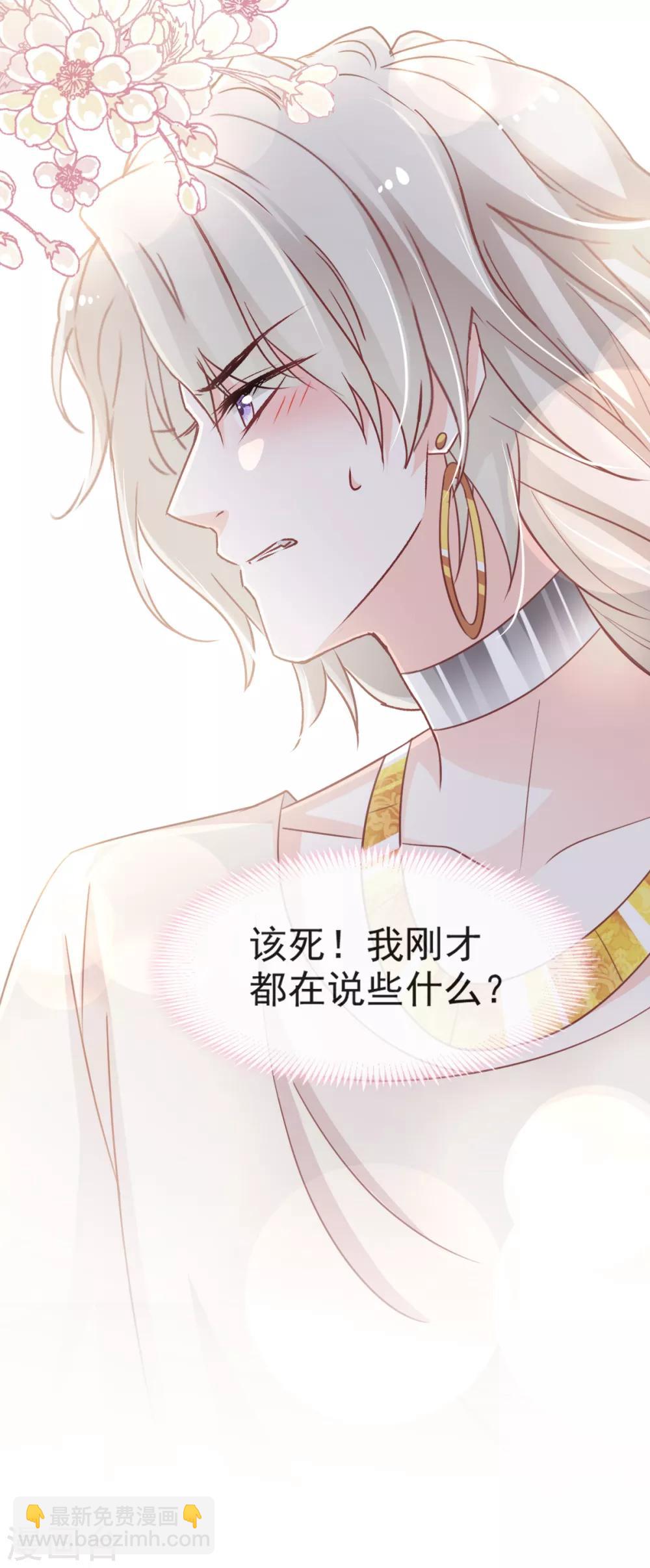 第58话 来不及说爱你-第58话