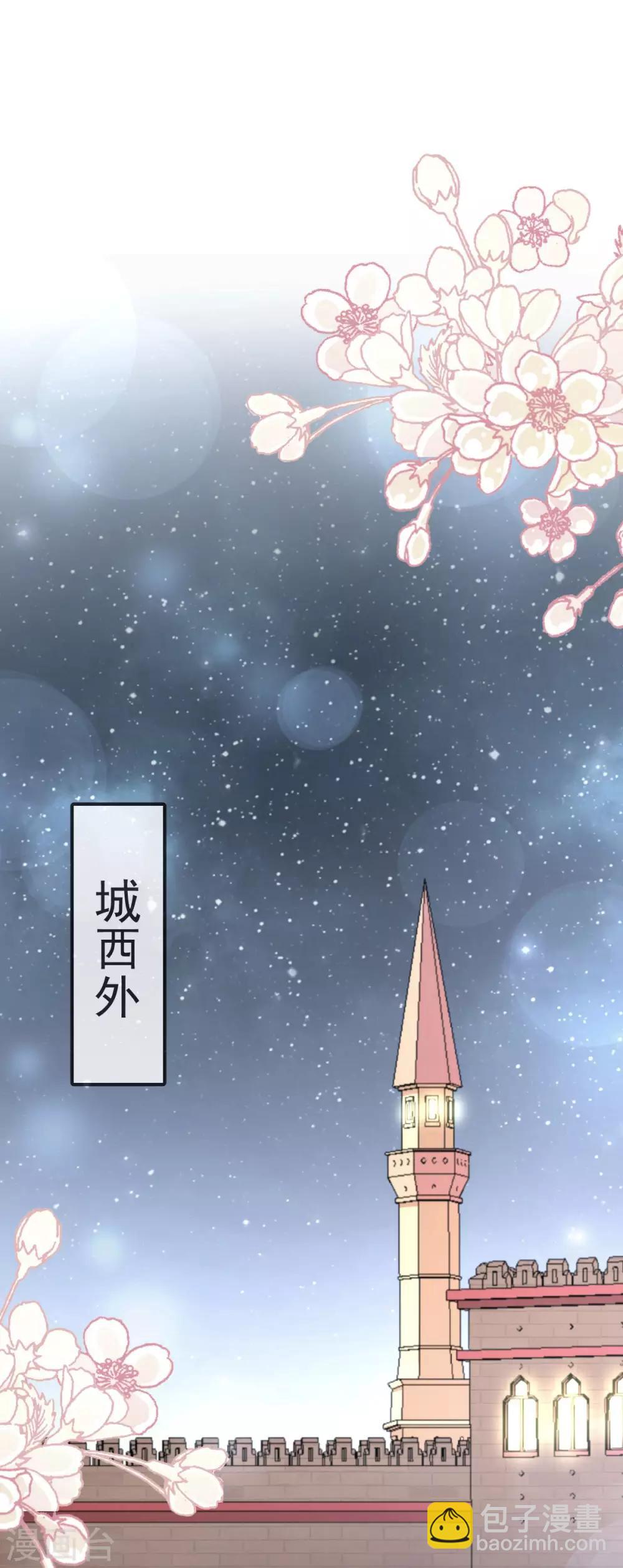 第60话 马背上的疯狂-第60话