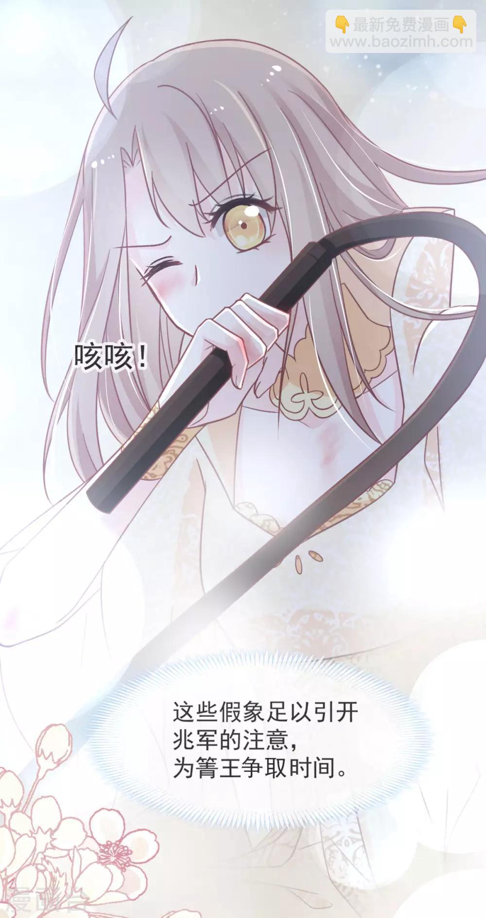 第60话 马背上的疯狂-第60话