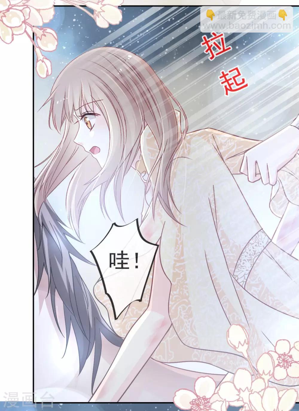 第60话 马背上的疯狂-第60话