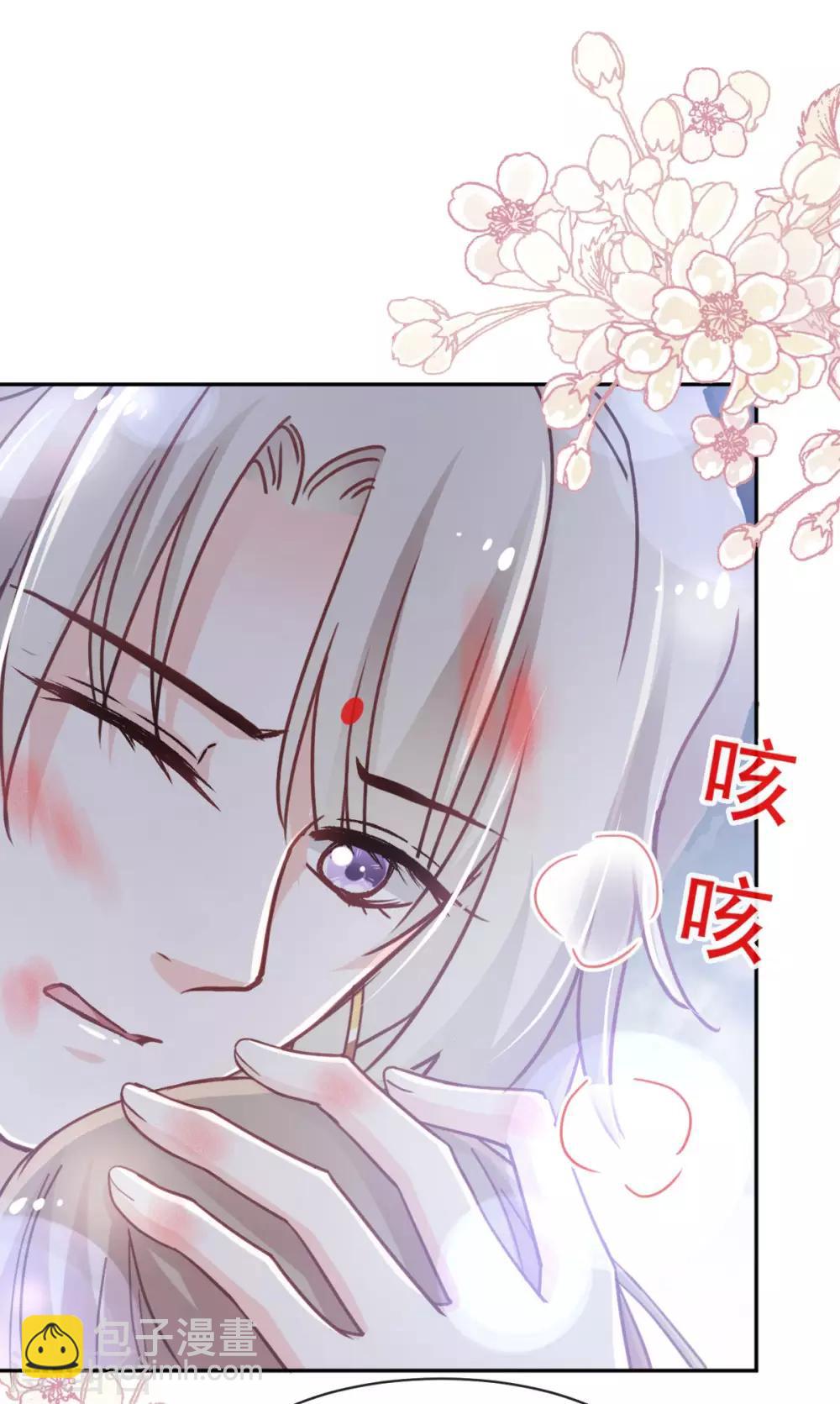 第60话 马背上的疯狂-第60话