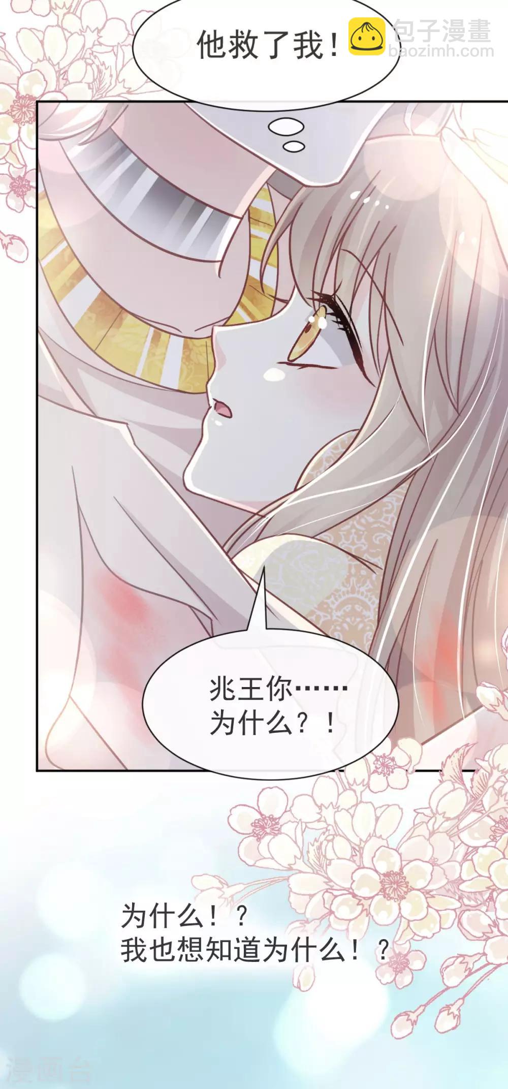 第60话 马背上的疯狂-第60话