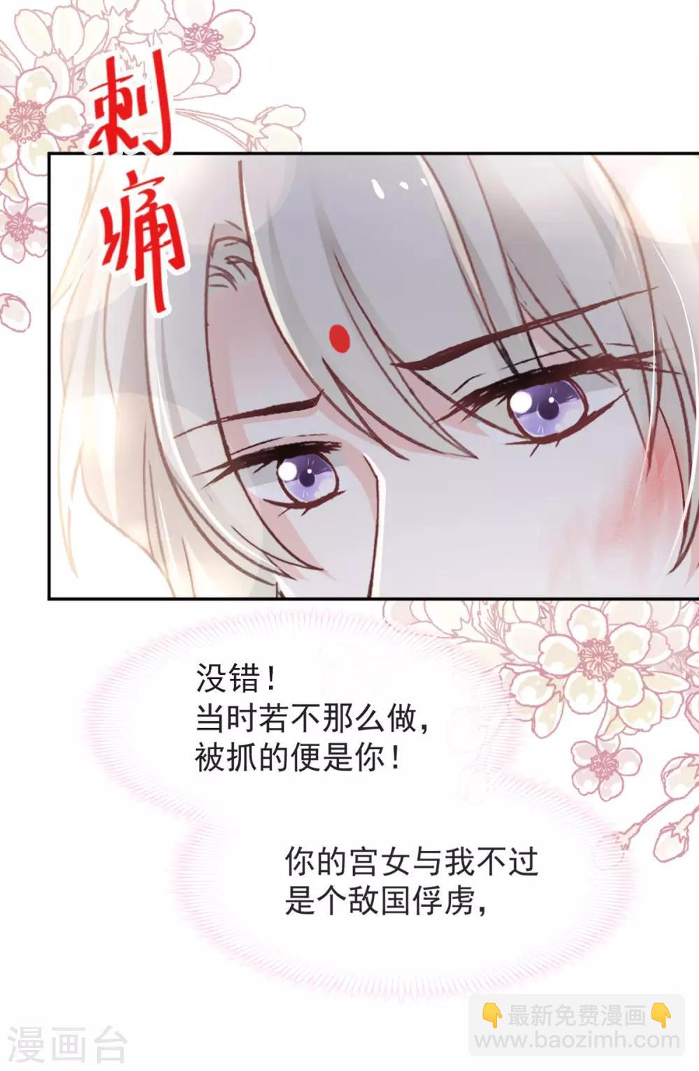 第60话 马背上的疯狂-第60话
