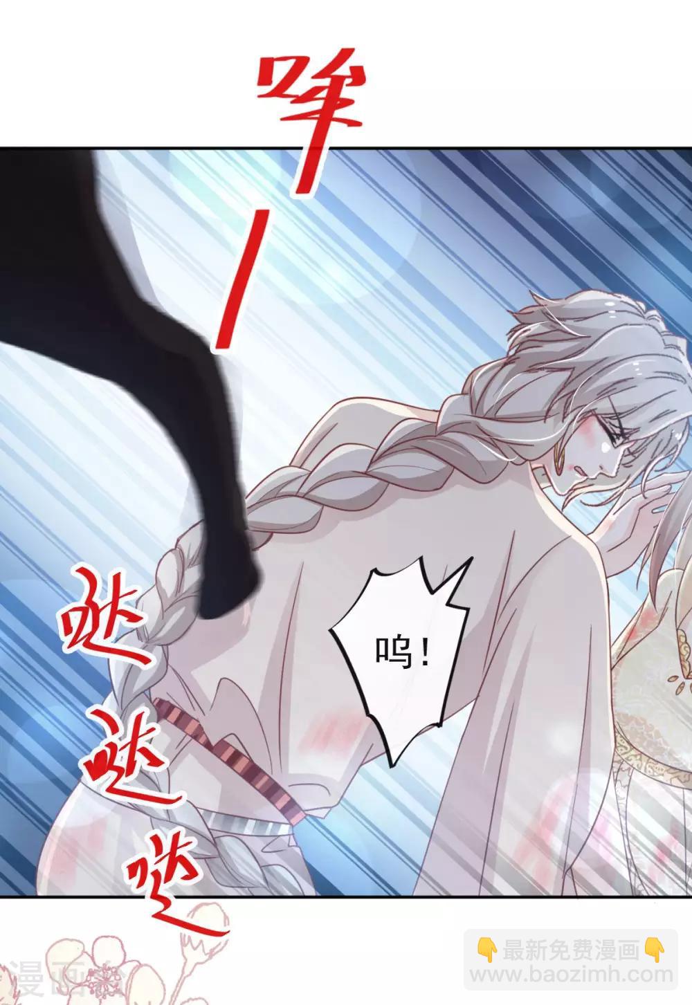 第60话 马背上的疯狂-第60话