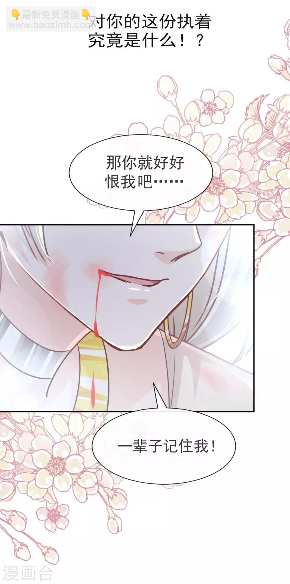 第60话 马背上的疯狂-第60话