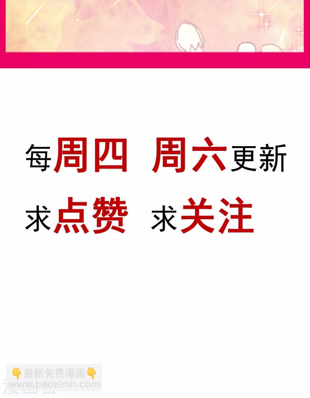 第60话 马背上的疯狂-第60话