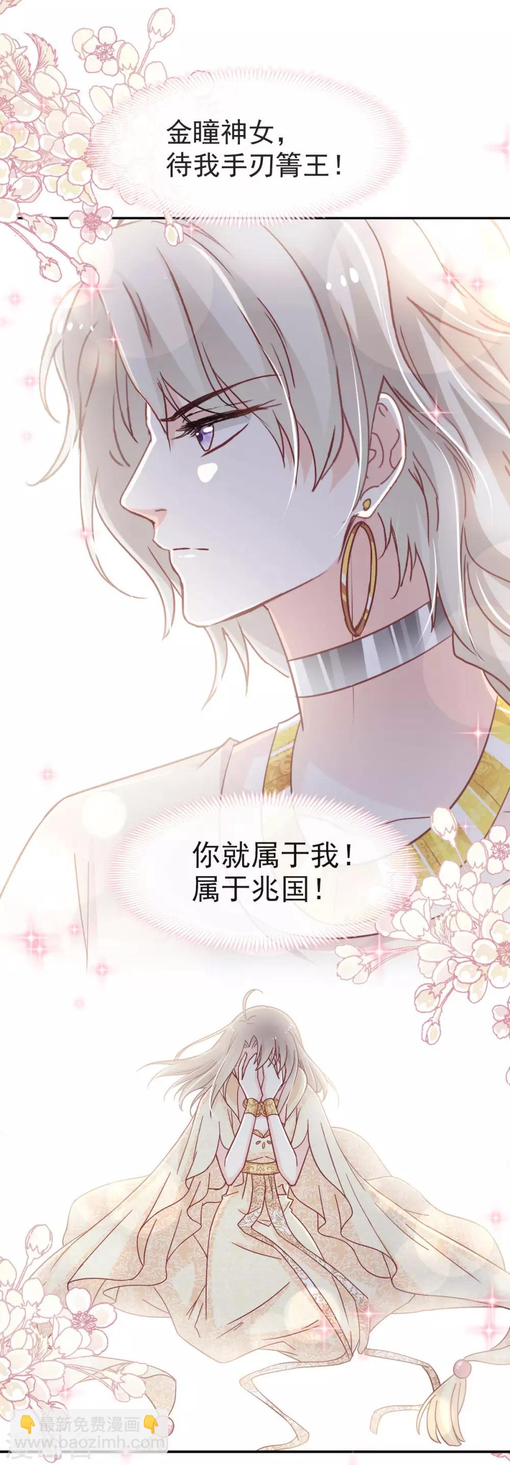 第60话 马背上的疯狂-第60话
