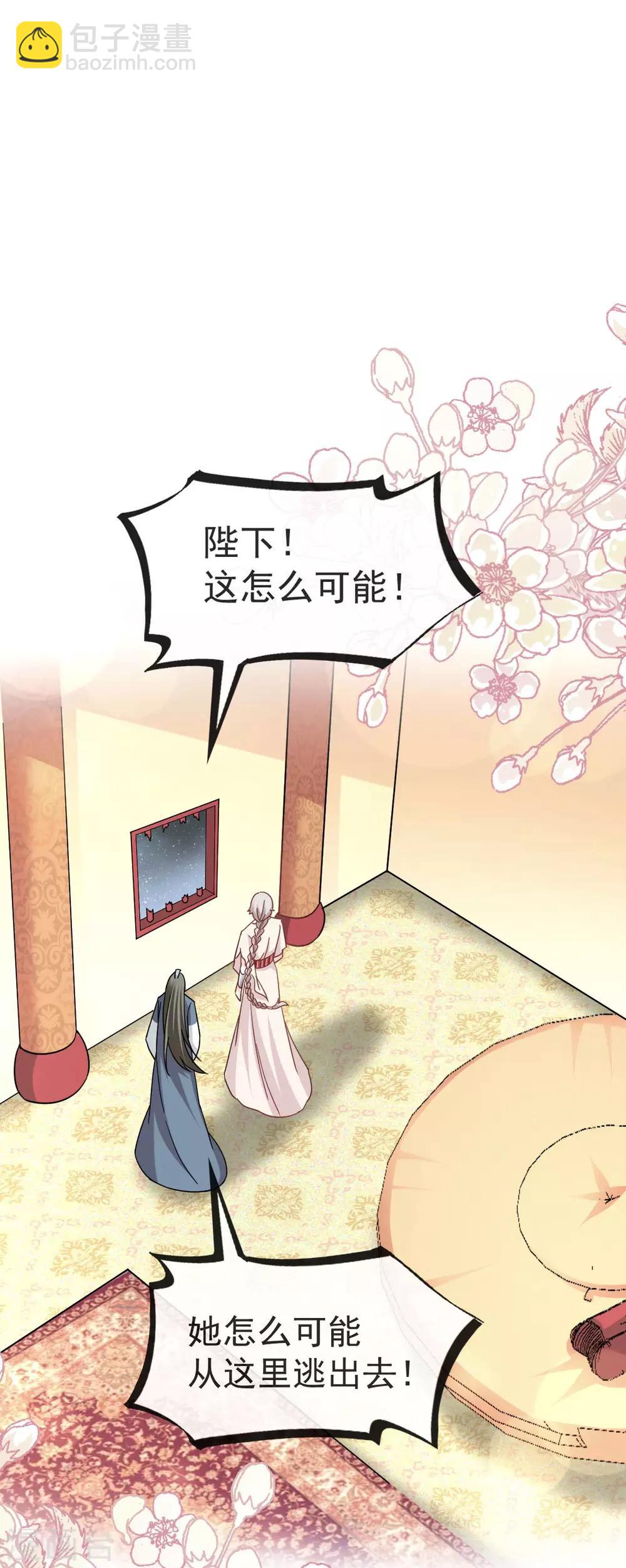 第60话 马背上的疯狂-第60话