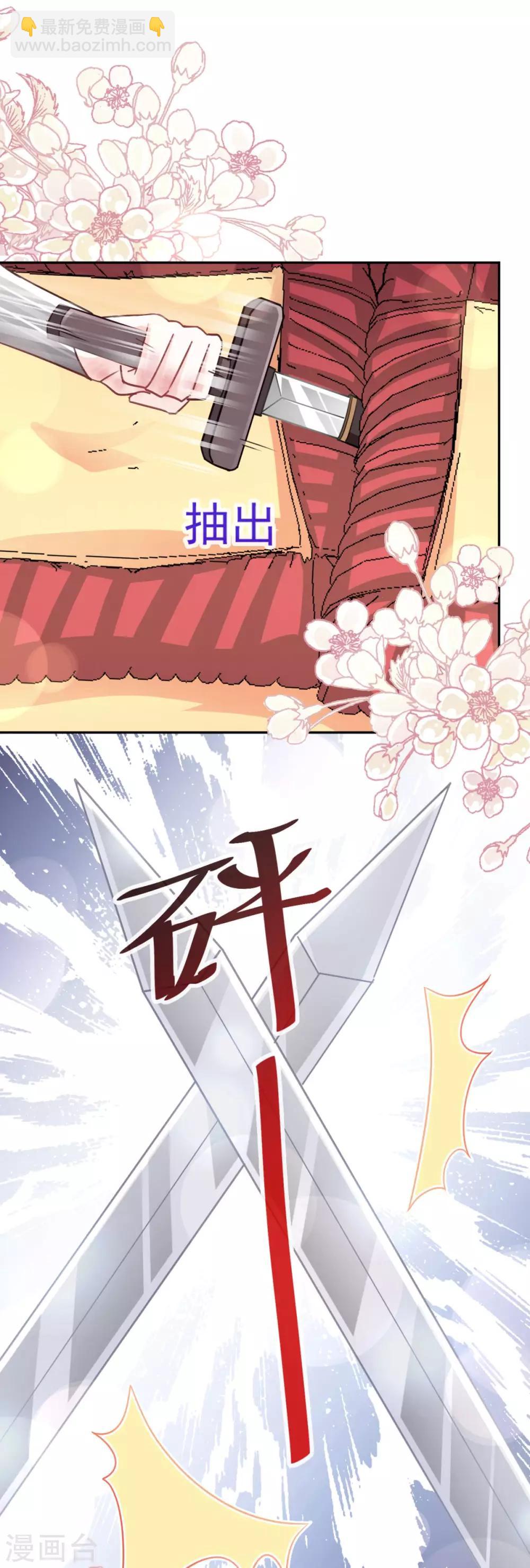 第62话 原来我是多余-第62话